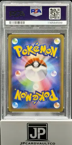 PSA 10 Pokemon Inteleon VMAX 023 High Class Deck Japanese Full Alt Art Gem Mint - Image 2