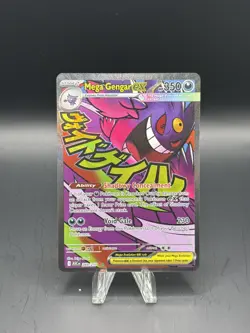 Mega Gengar EX - 269/217 - Pokemon TCG - ME: Ascended Heroes - MAR - NM 1 - Image 1
