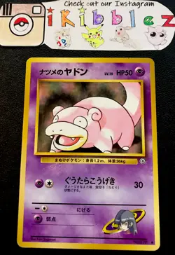 Japanese Sabrina's Slowpoke No.079 LP Gym Heroes Pokemon. Free Tracked Shipping! - Image 1