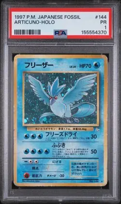 PSA 1 - 1997 POKEMON JAPANESE FOSSIL #144 ARTICUNO HOLO - Image 1