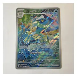 Pokemon Frogadier 089/086 Chaos Rising Illustration Rare English 2026 - Image 1