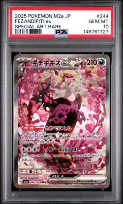 2025 Pokemon Japanese Mega Dream EX Fezandipiti EX #244 SAR PSA 10 Gem Mint - Image 1