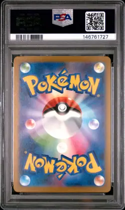 2025 Pokemon Japanese Mega Dream EX Fezandipiti EX #244 SAR PSA 10 Gem Mint - Image 2