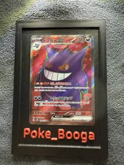 Pokemon Card Gengar ex SR 088/071 SV5K Wild Force SV Japanese US SELLER - NM - Image 1