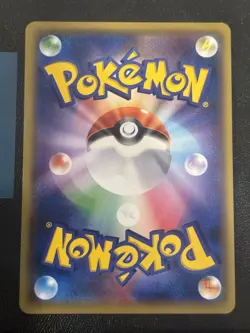 2016 JAPANESE POKEMON 20TH ANNIVERSARY CP6 1ST EDITION PIKACHU 033/087 NON HOLO - Image 2