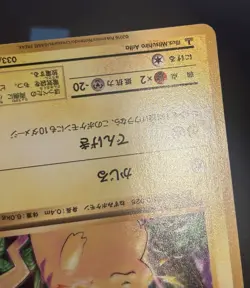 2016 JAPANESE POKEMON 20TH ANNIVERSARY CP6 1ST EDITION PIKACHU 033/087 NON HOLO - Image 5