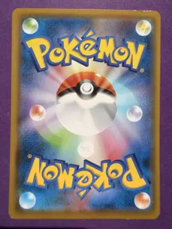 Pikachu 001/024 Exc SA Japanese V Starter Set - Image 2