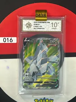 Grade10 2024 Pokemon TCG S-Chinese Duraludon V CS4aC 153/132 SR - Image 1