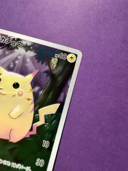 Pokemon Pikachu 001/028 Rare 25th Anniversary s8a Japanese - Image 2