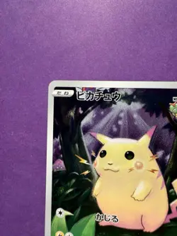 Pokemon Pikachu 001/028 Rare 25th Anniversary s8a Japanese - Image 3