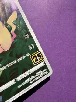 Pokemon Pikachu 001/028 Rare 25th Anniversary s8a Japanese - Image 4