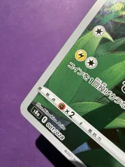 Pokemon Pikachu 001/028 Rare 25th Anniversary s8a Japanese - Image 5