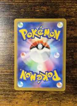 Pokemon TCG Japanese - Zeraora VSTAR - 220/172 S12a: VSTAR Universe - Image 2