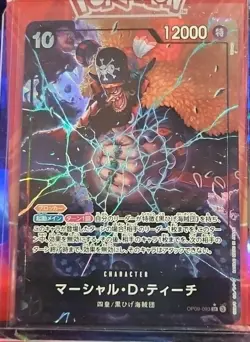 Marshall.D.Teach AA OP09-093 Emperors in the New World Japanese One Piece - Image 1