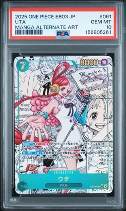 Uta One Piece Japanese Eb03-Extra Booster -One Piece Heroines Edition- 061 NM PS - Image 1