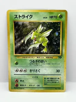 Vintage Pokemon Scyther Jungle English 26/64 & Japanese 123 Card Lot - Image 5