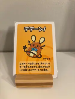 Pokemon Old Maid Card Game Single: Dedenne - Image 1