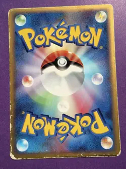 Whismur 046/PCG-P Pokepark 2005 promo Japanese Pokemon Card - Image 2