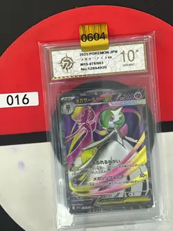 Grade10Mega Gardevoir ex SR M1S-078/063 Pokemon Card Japanese - Image 1