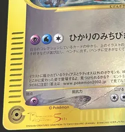 Pokemon 2002 Latias Latios JUMBO Card 002/J 5th Movie Promo Japanese Damaged - Image 2