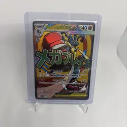 Pokemon Ascended Heroes Mega Lucario EX Poster Collection Promo Card - Image 1