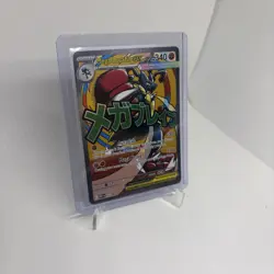 Pokemon Ascended Heroes Mega Lucario EX Poster Collection Promo Card - Image 2