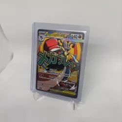 Pokemon Ascended Heroes Mega Lucario EX Poster Collection Promo Card - Image 3