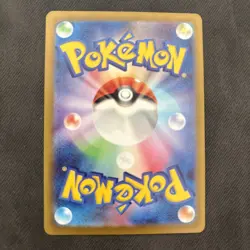 Shiny Luxray S 242/190 Shiny Treasure ex SV4a Pokemon Card Japanese [Near Mint] - Image 2