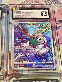 CGC Graded Pokemon Card 4 Slab Lot Rayquaza Liepard Palafin Oraguru - Image 4