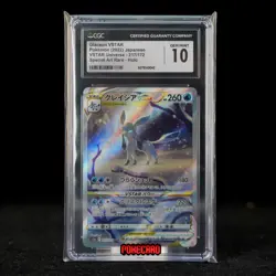 Glaceon VSTAR SAR S12a-217/172 Pokemon Card Japanese CGC 10 #1 - Image 1