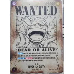 OnePiece TCG Card Game Chinese Monkey D Luffy Wanted OP05-119 SP The New Emperor - Image 1