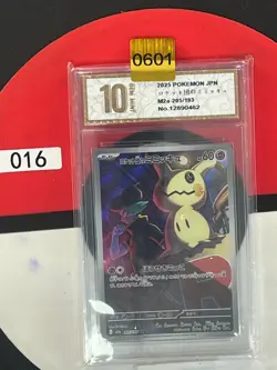 Grade10 Pokemon card M2a 205/193 Team Rocket’s Mimikyu AR Scarlet & Violet Drea - Image 1