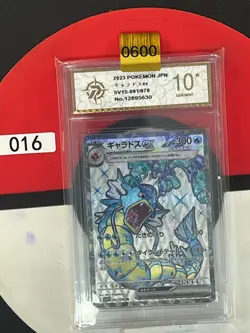 Grade10 Gyarados ex SR FULL ART SV1S 091/078 Pokemon Card Indonesia - Image 1