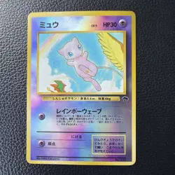 Pokemon Mew Southern Islands Reverse Holo Card No. 151 - Image 1