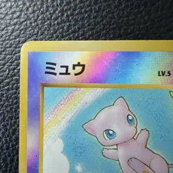 Pokemon Mew Southern Islands Reverse Holo Card No. 151 - Image 3