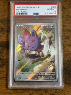 PSA 10 N's Zorua AR 108/100 SV9 Battle Partners - Pokemon Card Japanese 2025 - Image 1
