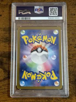 PSA 10 N's Zorua AR 108/100 SV9 Battle Partners - Pokemon Card Japanese 2025 - Image 2
