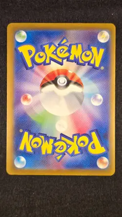 Chien-Pao ex UR 357/190 sv4a Shiny Treasure ex Japanese Pokemon Card - Image 2