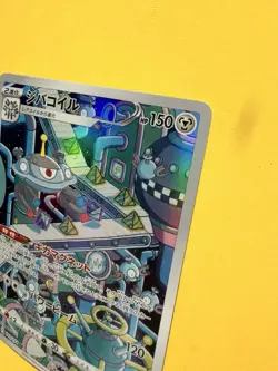 MAGNEZONE 193/172 S12A VSTAR UNIVERSE AR FULL ART POKEMON JAPANESE HOLO CARD - Image 4