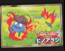 Cyndaquil vs Gloom 155 Japanese,Vintage Pokemon Topsun Battle Card Near Mint - Image 1