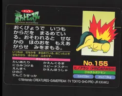 Cyndaquil vs Gloom 155 Japanese,Vintage Pokemon Topsun Battle Card Near Mint - Image 2