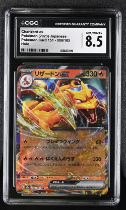 2023 Pokemon Card 151 #006/165 Charizard ex CGC 8.5 - Image 1