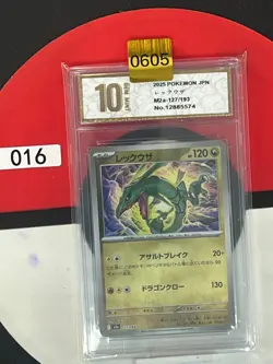 Grade10 Pokemon RAYQUAZA M2a 127/193 2025 Japanese - Image 1