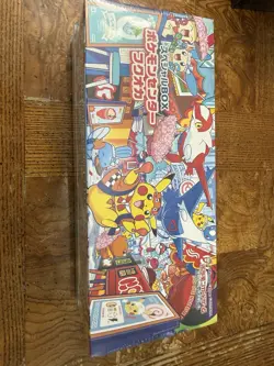 Fukuoka Pokemon Center Box - Image 1