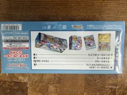 Fukuoka Pokemon Center Box - Image 2