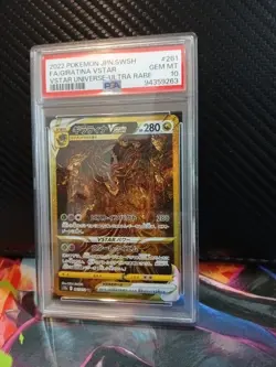 POKEMON JAPANESE SWORD & SHIELD VSTAR UNIVERSE FULL ART/GIRATINA VSTAR PSA 10 - Image 2