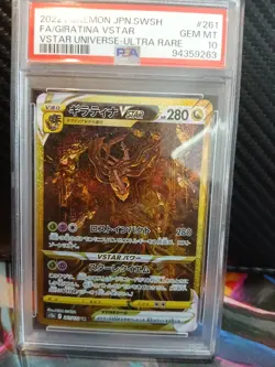 POKEMON JAPANESE SWORD & SHIELD VSTAR UNIVERSE FULL ART/GIRATINA VSTAR PSA 10 - Image 4
