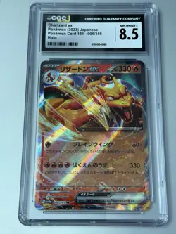 The Pokemon Company Charizard ex Holo Double Rare CGC 8.5 SV2a 006/165 JP - Image 1