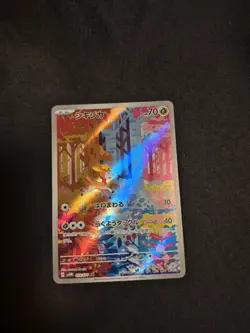 Deerling (JP) 73/71 Pokemon Japanese Cyber Judge Full Art Rare - Image 1