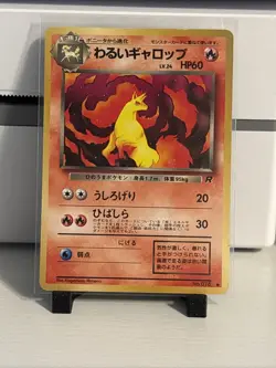 Dark Rapidash #78 Pokemon Japanese Rocket Gang - Image 1